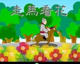 Man riding a horse through flowers